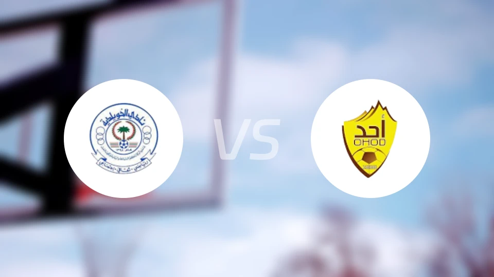 胡瓦伊德利亚vs尤胡德比分预测【2026/01/02】