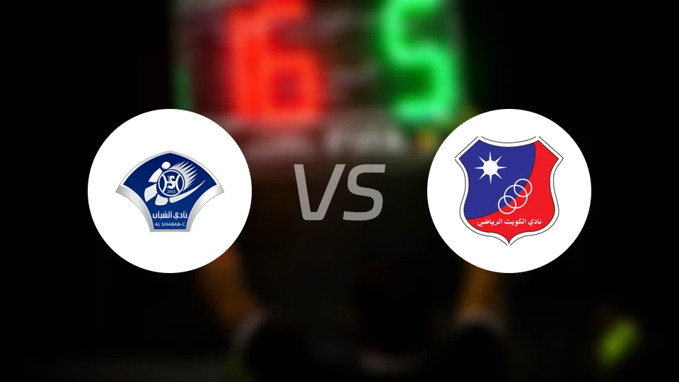 锡卜青年人vs科威特竞技比分结果战报【2026/04/19】