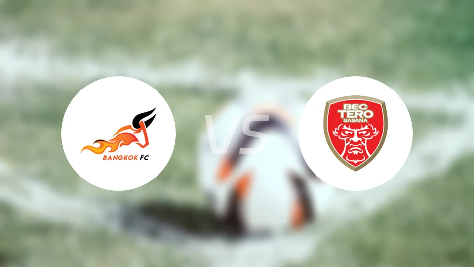 曼谷FCvs泰路警察比分预测【2026/03/15】