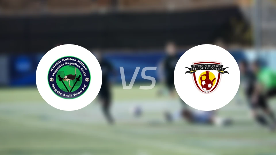 内格莱阿西vs埃塞俄比亚咖啡比分预测【2026/02/26】