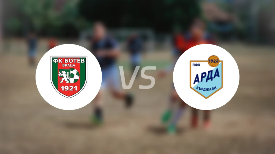 弗拉察博特夫vs阿尔达比分预测【2026/02/11】