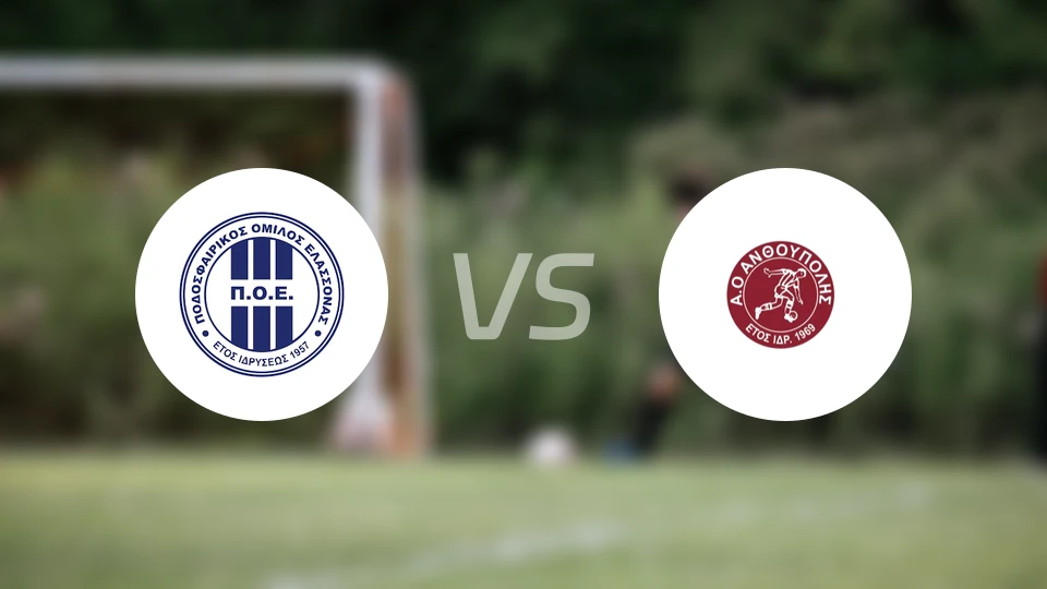 埃拉松纳队vs安东波里比分预测【2026/02/11】