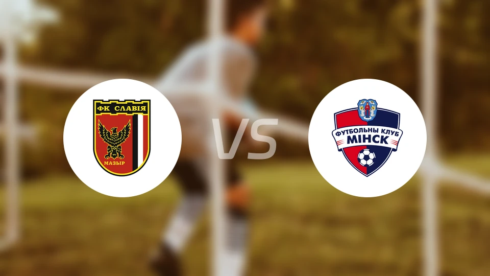 斯拉维亚莫兹里vs明斯克比分预测【2025/11/23】