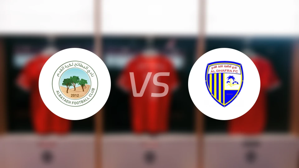 巴塔vs迪哈夫拉比分预测【2026/02/13】