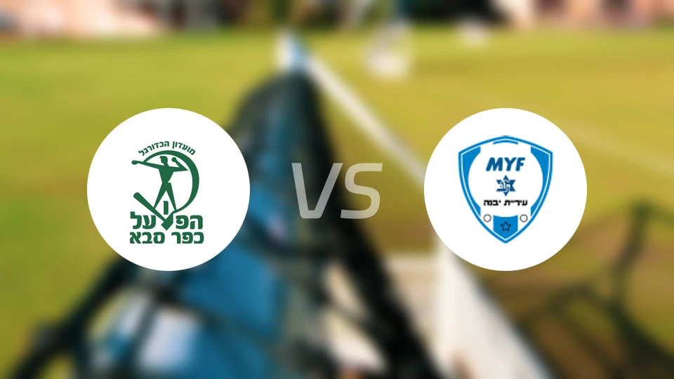 萨巴1928vs亚夫涅英比分预测【2026/02/27】