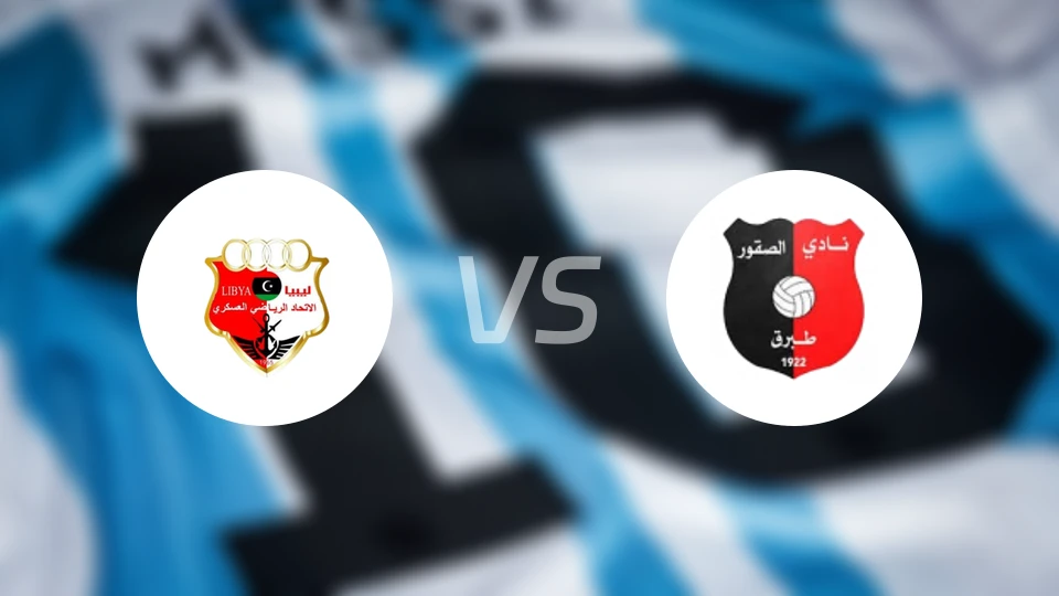 阿斯卡里vs苏扩尔比分预测【2026/01/22】