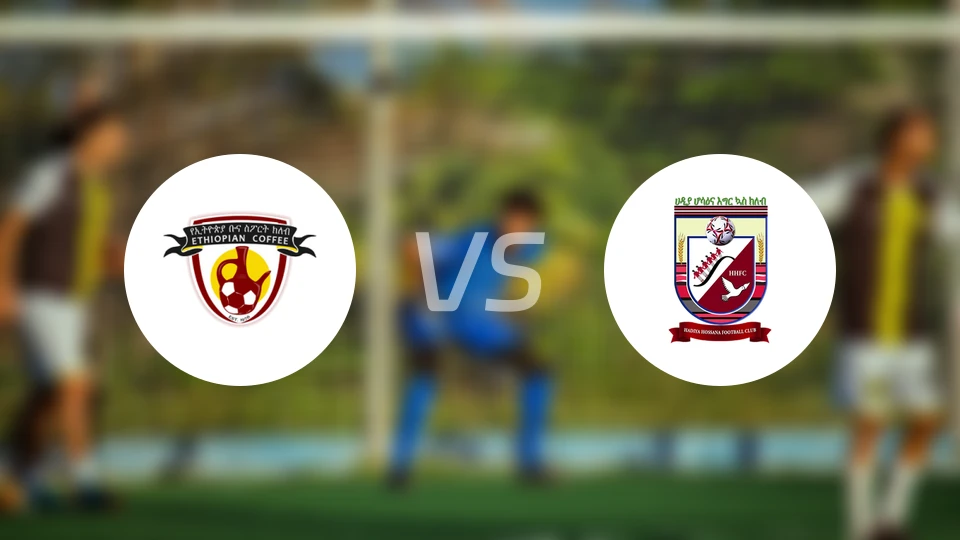 埃塞俄比亚咖啡vs哈迪亚霍萨纳比分预测【2025/12/01】