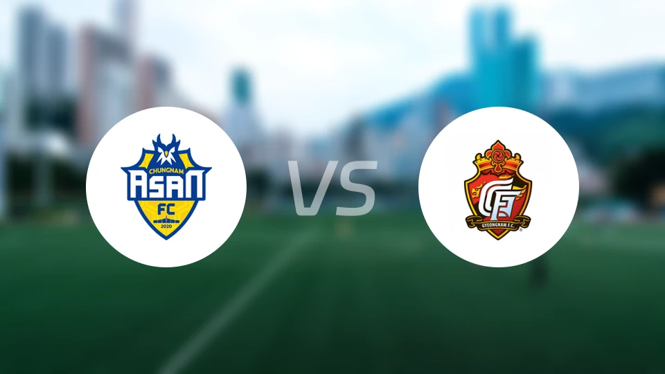 忠南牙山vs庆南FC比分预测【2024/09/01】