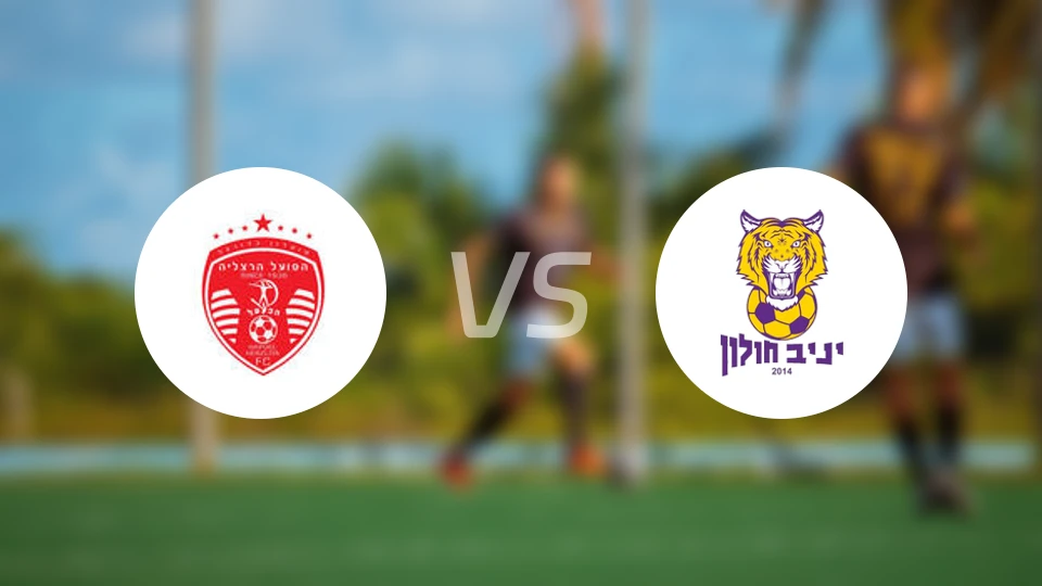 荷兹利亚夏普尔vs夏普尔霍比分预测【2025/12/02】