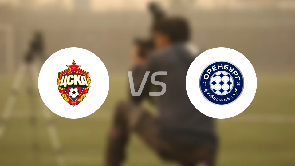 莫斯科中央陆军vs奥伦堡比分预测【2025/11/29】