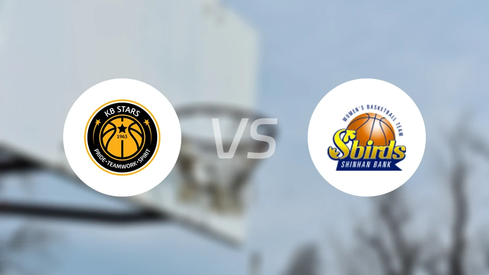 清州KB之星女篮vs新韩银行大鸟女篮比分预测【2025/12/06】