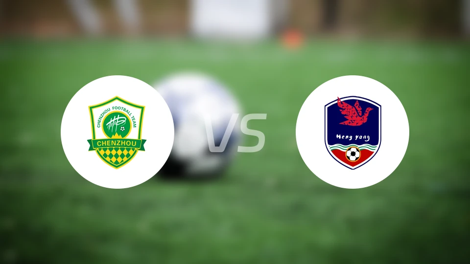 郴州队vs衡阳队录像回放【2025/12/06】