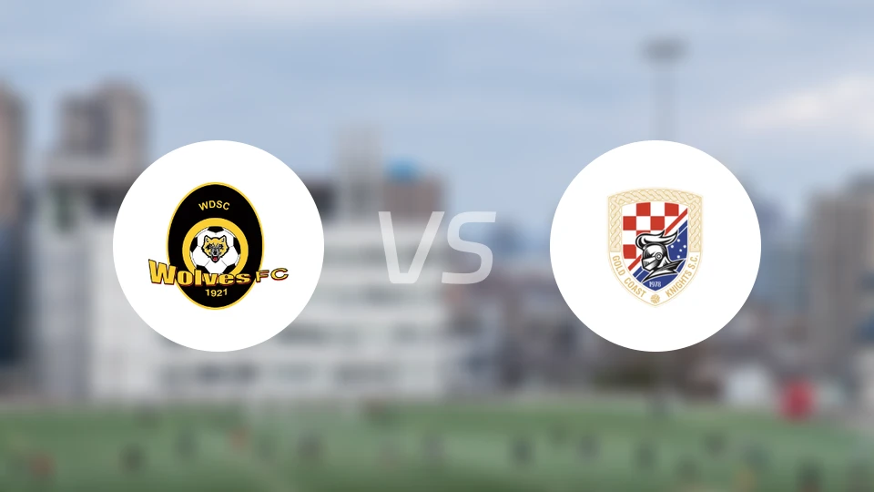 布里斯班狼队vs黄金海岸骑士比分预测【2026/04/17】