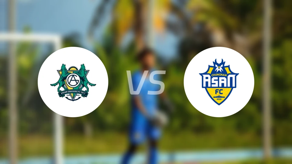 安山小绿人vs忠南牙山比分预测【2026/04/05】