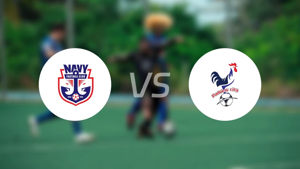 皇家海军vs帕德里厄城比分预测【2026/01/25】