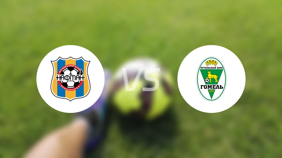 纳夫坦诺瓦洛克vs戈梅利比分预测【2026/04/10】