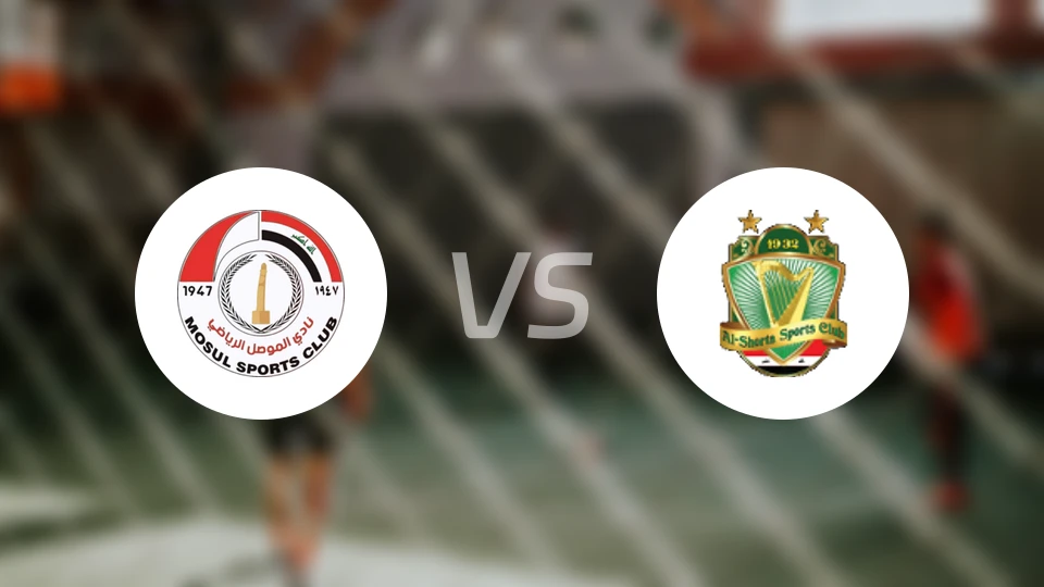 摩苏尔vs巴格达警察比分预测【2026/03/13】