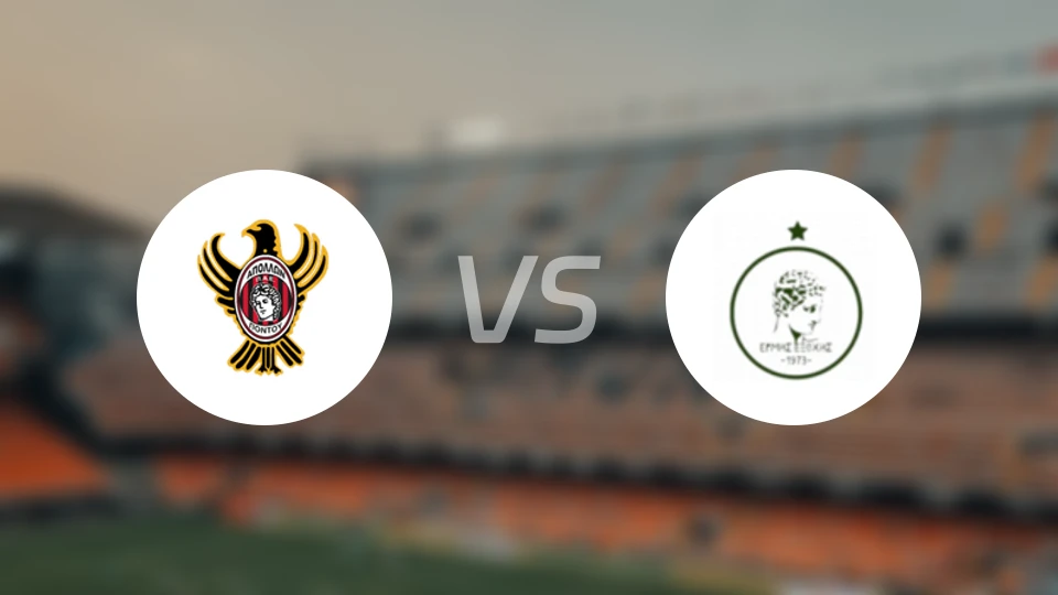 阿波罗蓬图vs埃米斯埃克索奇斯比分预测【2025/11/23】