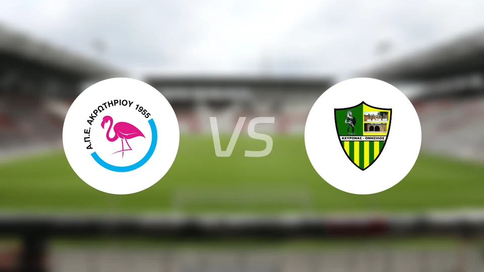 APEA阿克罗蒂里奥vs奥尼西洛斯比分预测【2026/01/31】