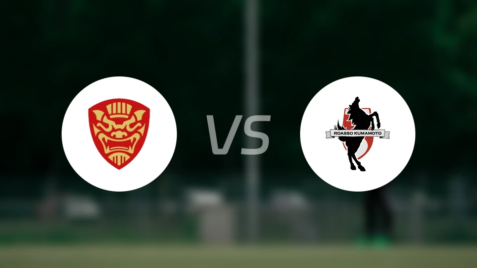 FC琉球冲绳vs熊本深红比分预测【2026/04/04】