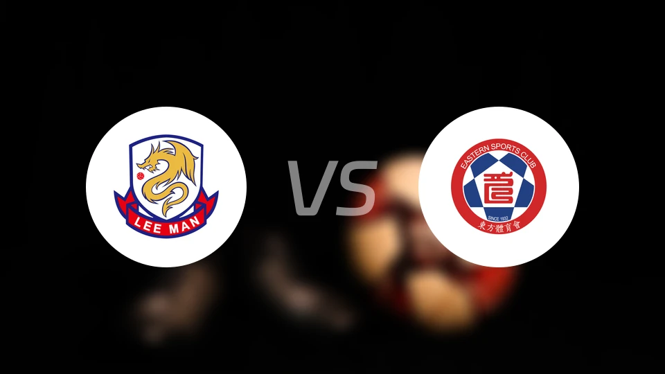 理文vs东方比分预测【2026/01/24】