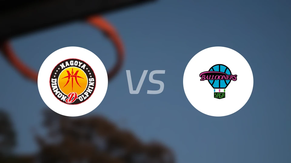 名古屋钻石海豚vs佐贺气球人比分预测【2025/12/24】