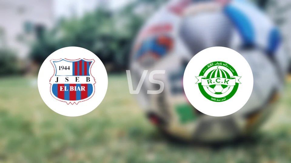 埃尔比亚尔vs寇巴比分预测【2026/03/14】