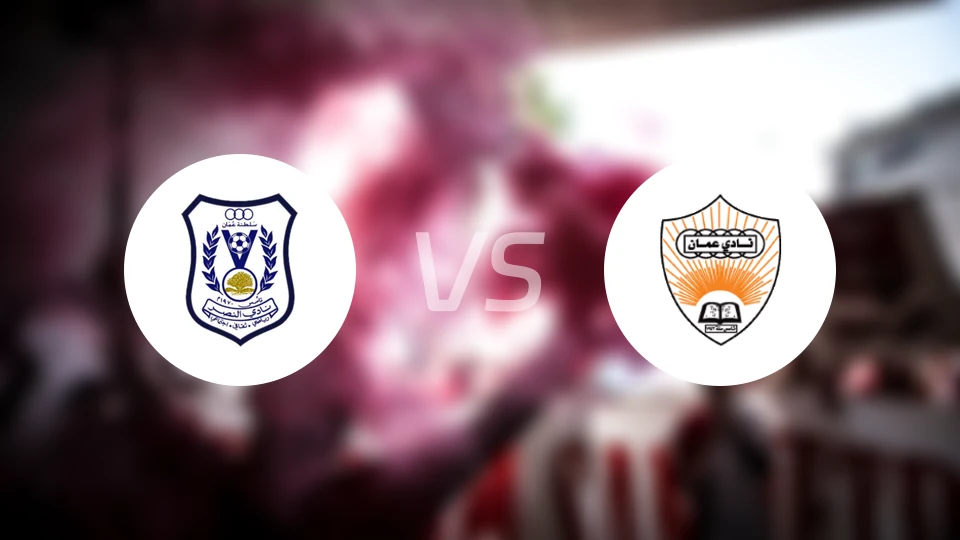 阿曼胜利vs阿曼FC比分预测【2026/01/30】