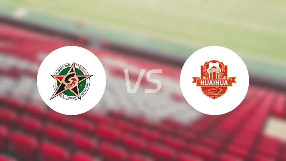 长沙队vs怀化队录像回放【2025/11/29】