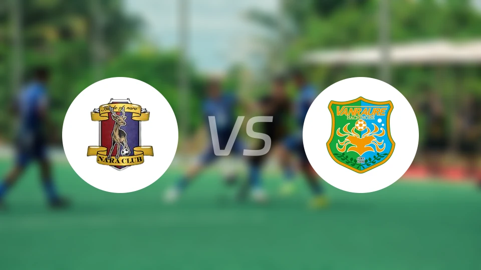 奈良俱乐部vs八户于南乡比分结果战报【2025/11/08】