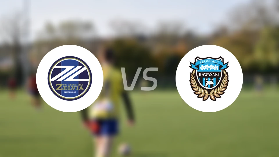 町田泽维亚vs川崎前锋比分预测【2026/03/28】