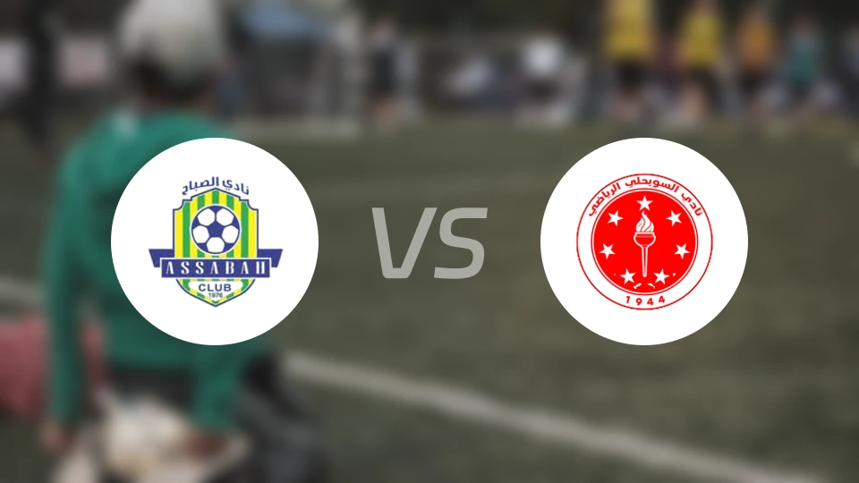 阿萨巴赫vs阿斯威利比分预测【2026/04/11】