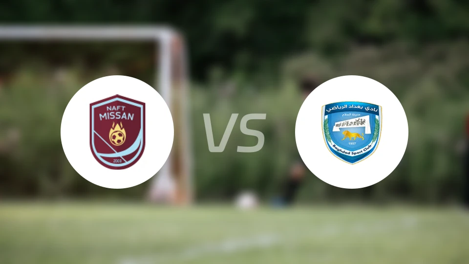 纳夫特米桑vs阿马纳特巴格达比分预测【2026/03/07】