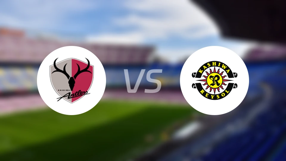 鹿岛鹿角vs柏太阳神比分预测【2026/02/21】