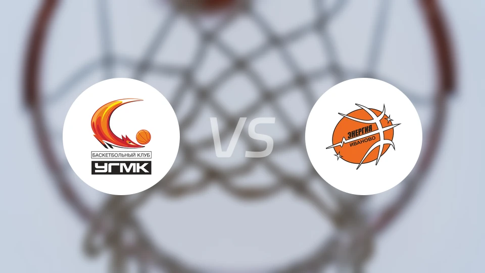 UGMK女篮vs能源女篮比分预测【2025/12/08】