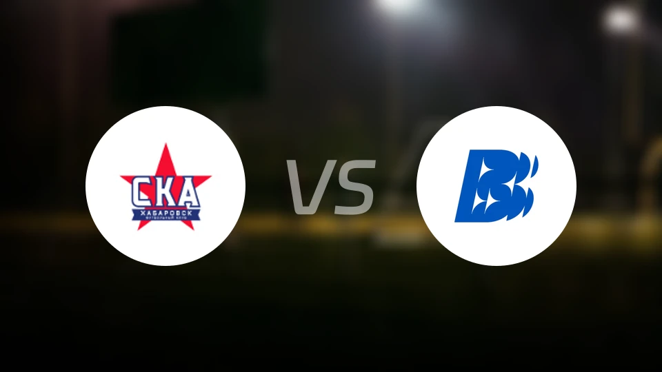 SKA哈巴罗夫斯克B队vs沃尔纳诺夫哥罗德比分预测【2026/03/28】