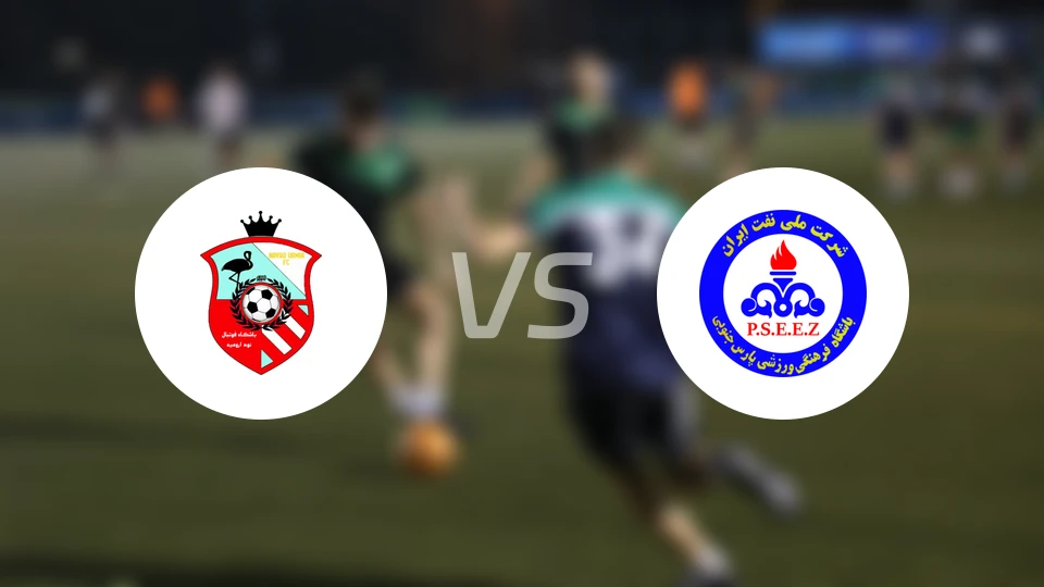 乌尔米耶vs帕尔斯布什尔比分预测【2025/12/06】