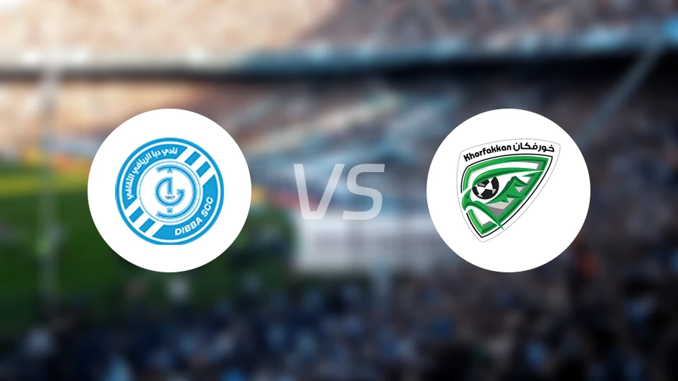 达巴vs豪尔费坎比分预测【2026/01/08】