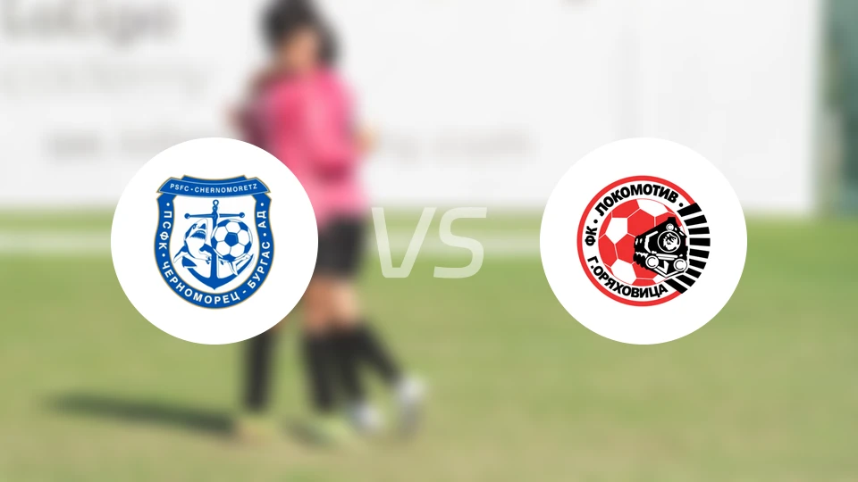 布尔加斯1919vs格纳火车头比分预测【2026/02/28】