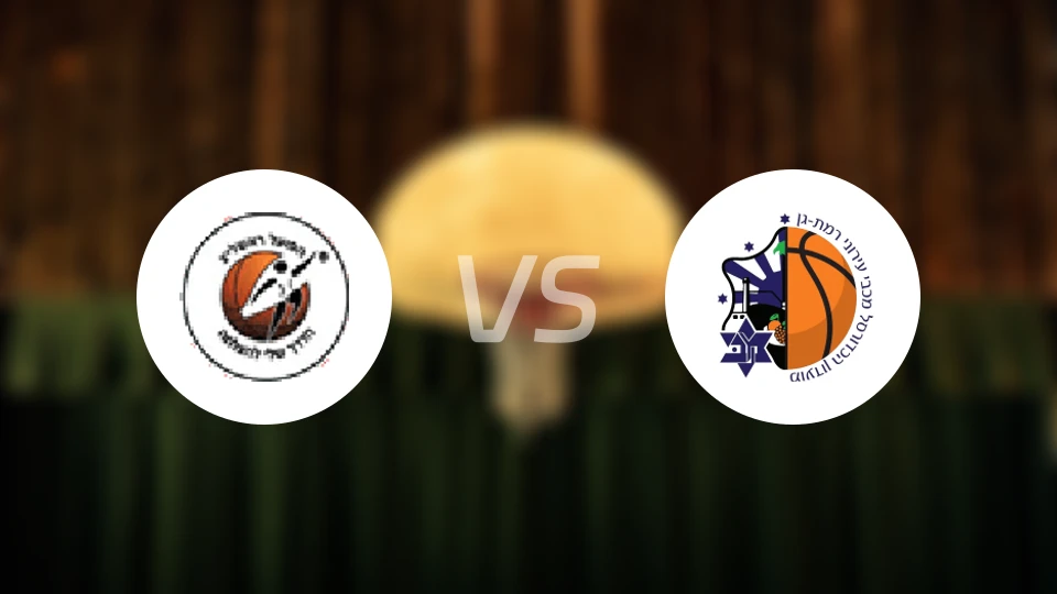 里雄莱锡安夏普尔女篮vs马卡比艾罗尼拉马特甘女篮比分预测【2025/12/12】