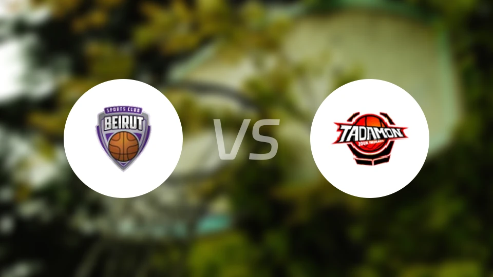 贝鲁特俱乐部vs黎巴嫩塔达蒙比分预测【2026/01/06】