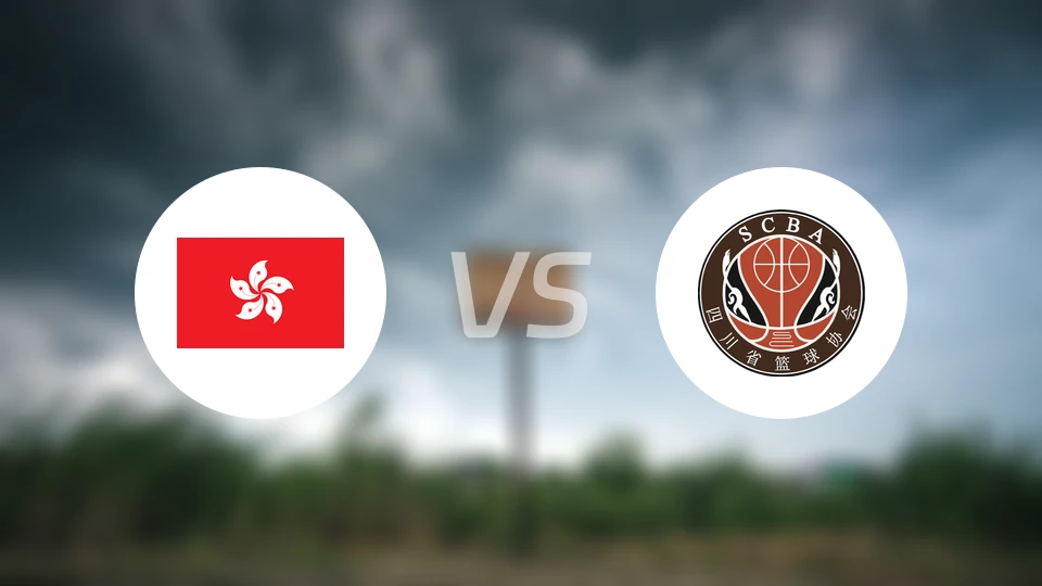 中国香港vs四川比分结果战报【2025/11/06】