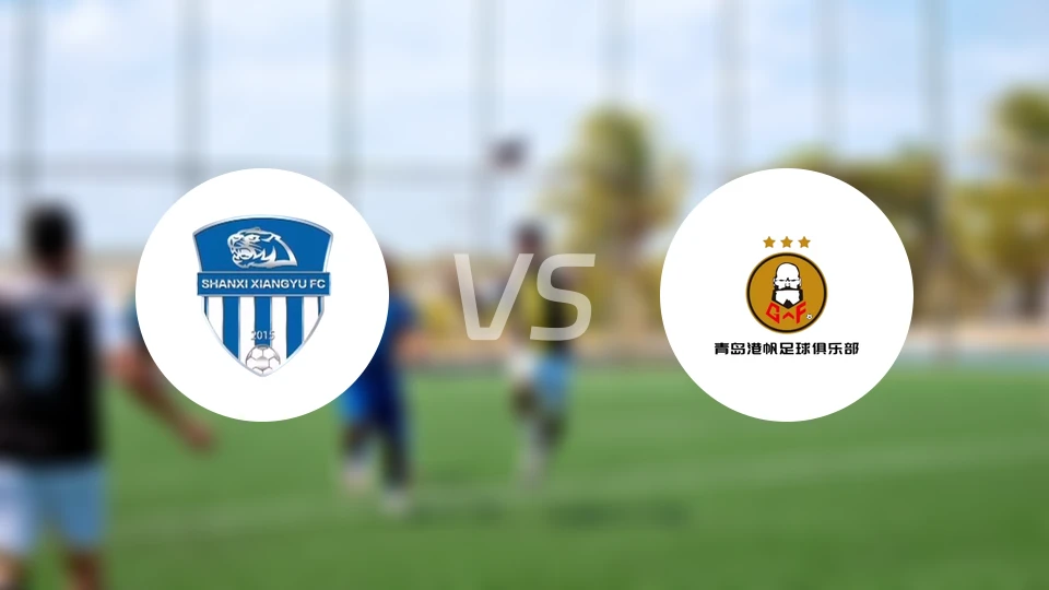 山西翔宇vs青岛崂山港帆录像回放【2024/12/16】