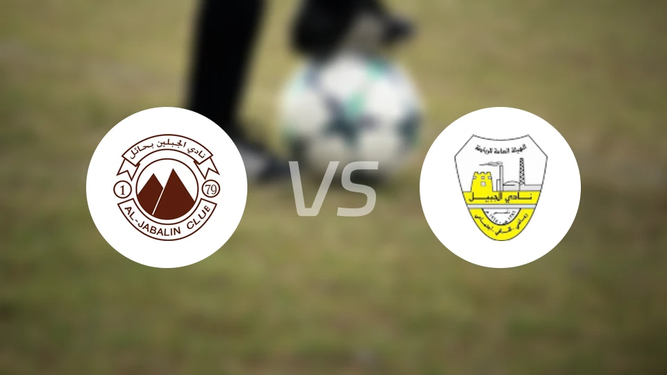 查巴垒vs朱拜勒比分预测【2026/04/14】