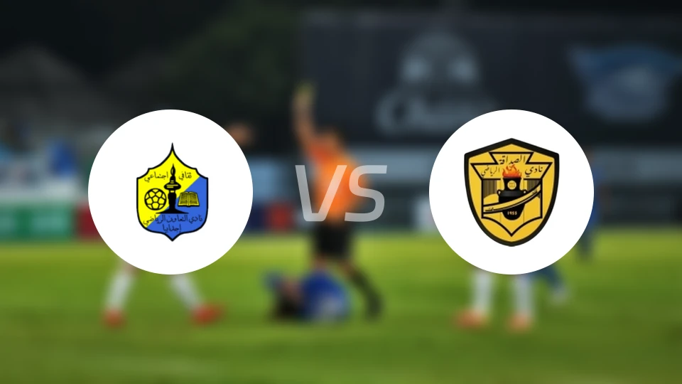 阿尔塔文vs沙达卡比分预测【2026/04/09】