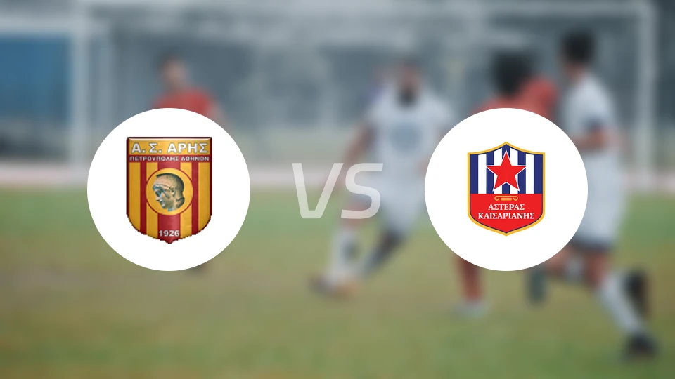 彼得罗波利斯vsAOM凯萨里亚尼斯之星比分预测【2025/12/21】