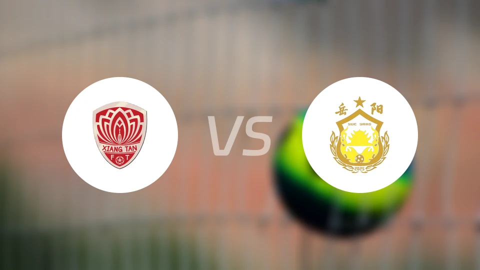 湘潭队vs岳阳队录像回放【2025/12/06】