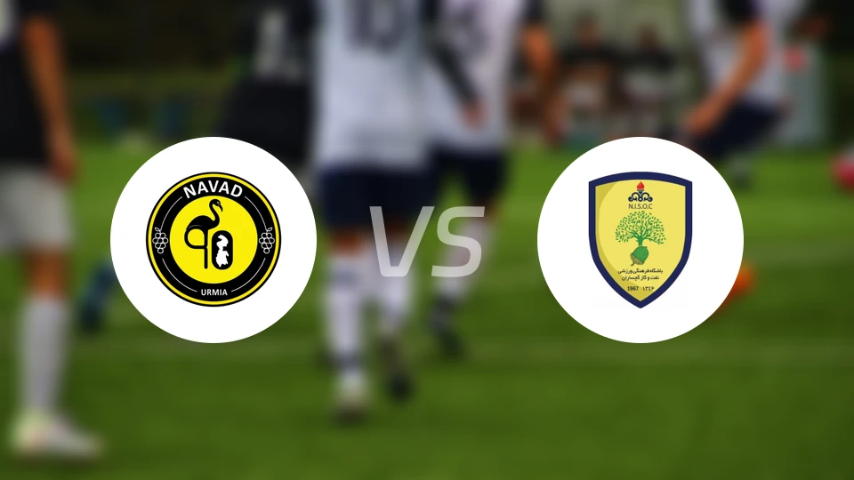 乌尔米耶vs加奇萨兰比分预测【2026/02/02】