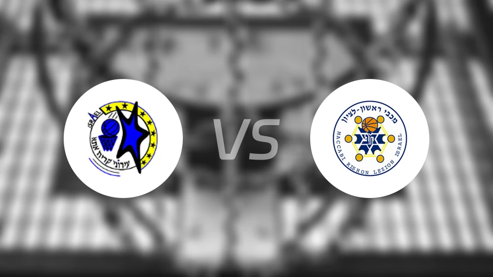 艾罗尼基尔亚特阿塔vs里雄莱锡安马卡比比分预测【2025/11/17】