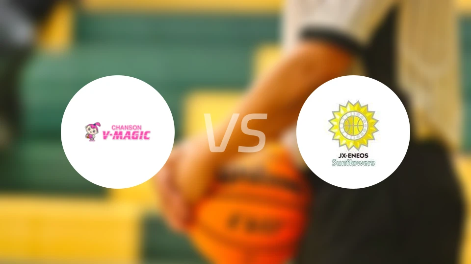 香颂魔术女篮vs日本能源太阳花女篮比分预测【2024/10/19】